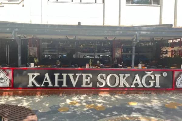 Denizli Çamlık şubesinin dış cephesi